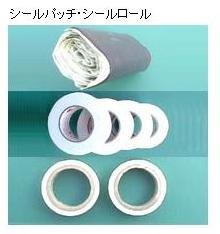 シールバッチ・シールロール